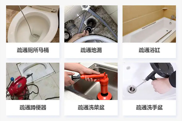 嘉积镇下水道疏通电话【管道疏通】24h专业上门服务